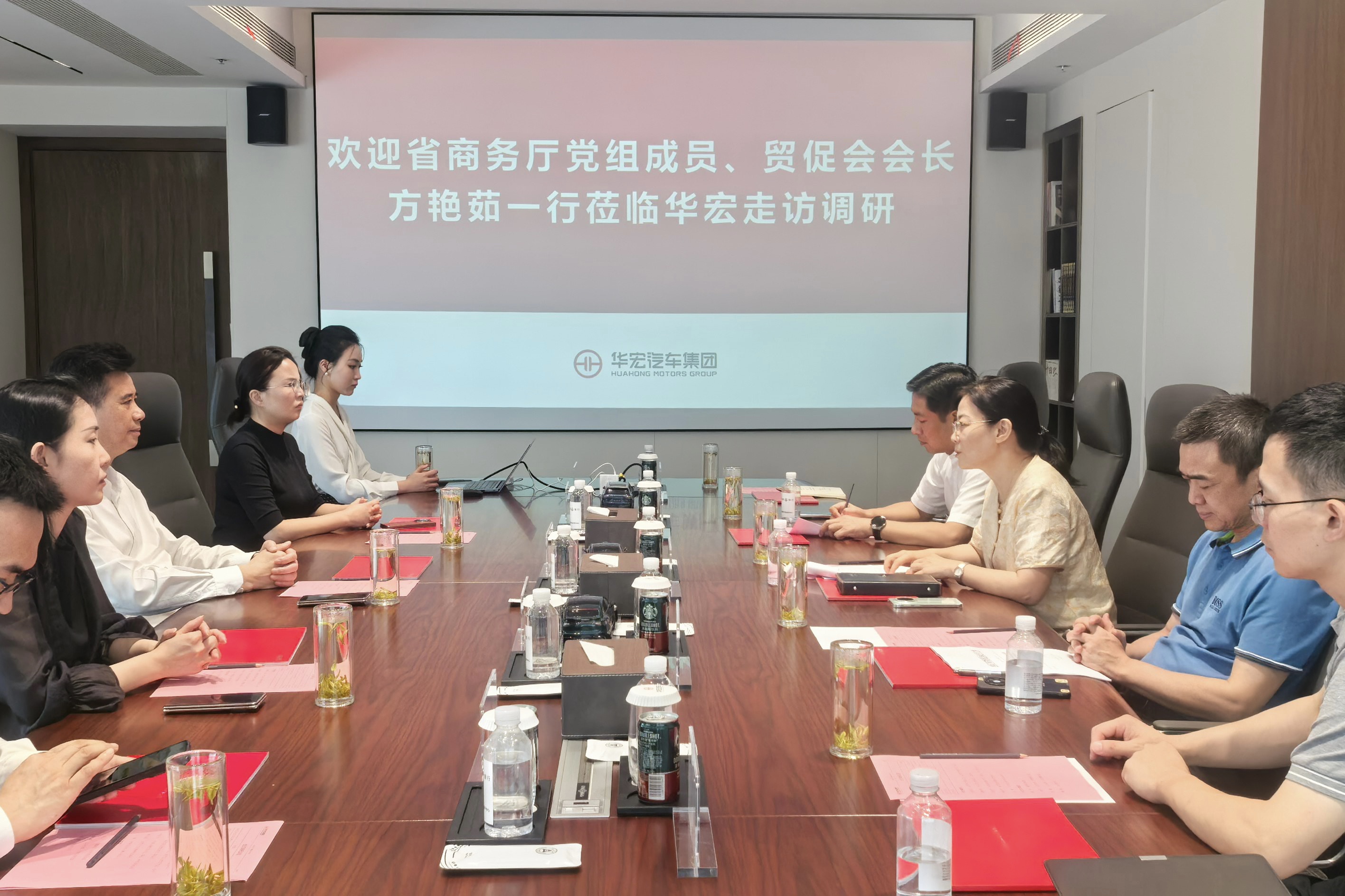 省商务厅党组成员、省贸促会会长方艳茹调研华宏汽车品牌中心